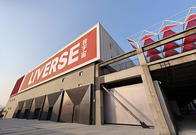 北京LIVERSE音宇宙剧场_北京LIVERSE音宇宙艺术中心简介 北京LIVERSE音宇宙剧场_北京LIVERSE音宇宙艺术中心简介